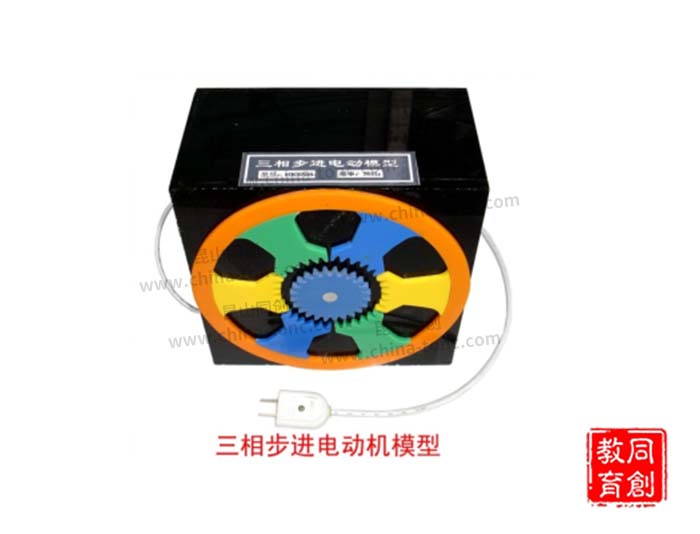 TC-DJMX09三相步进电机模型